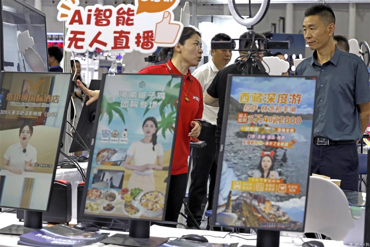 姚记大神捕鱼网页版
